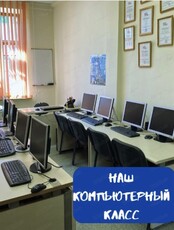 Курсы программирования для школьников