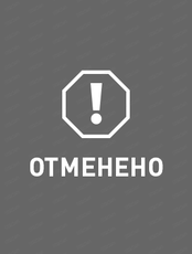 Loboda. КОНЦЕРТ НЕ СОСТОИТСЯ. СТАТУС УТОЧНЯЕТСЯ