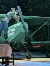 Спектакль "Небесный тихоход" ОТМЕНА!!!