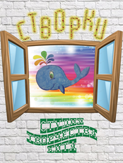 Творческие мастер-классы для детей