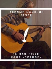 Литературный вечер от проекта "Соло"