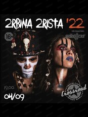 Группа 2rbina 2rista