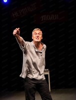 Спектакль "Нервные люди"