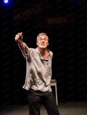 Спектакль "Нервные люди"