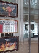 Фотовыставка, посвященная Дню солидарности в борьбе с терроризмом