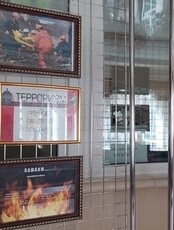 Фотовыставка, посвященная Дню солидарности в борьбе с терроризмом