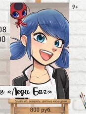 Мастер-класс по живописи