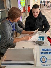 День открытых дверей в Управлении налоговой службы