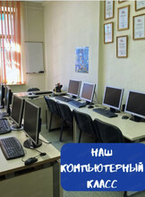 Летняя школа программирования для детей от 12 лет