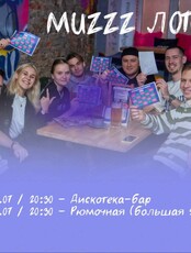 Музыкальная игра "Muzzz Лото"