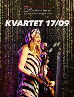 Музыкальный вечер с Натальей Носовой и квартетом "17/09"