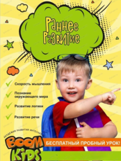 Развивающие комплексные занятия для детей от 3 до 5 лет