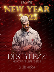 Новогодняя ночь с DJ Stylezz