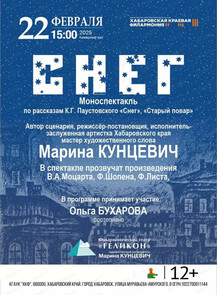 ������ �� ������� &laquo;��������������� ����� 