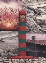 Экскурсия в с. Казакевичево "У высоких берегов Амура часовые Родины стоят"