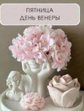 Психологическая игра "Ценноважная тетя"