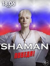 SHAMAN