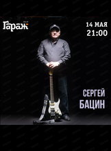 Афиша Хабаровск