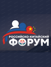 Представление Китайского цирка Уцяо