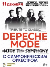 Tribute to classic Depeche Mode. Шоу Enjoy The Symphony