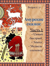 Сказочное воскресенье в Музее археологии