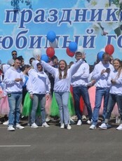 Концертная программа, посвященная Дню города