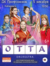 OTTA Orchestra. Media Storm tour 2025