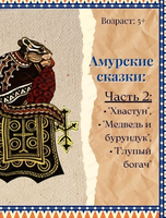 Сказочное воскресенье в музее археологии