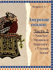 Сказочное воскресенье в музее археологии