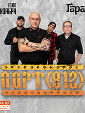 Группа "ПОРТ (812)"