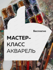 Пробный урок по рисованию для взрослых