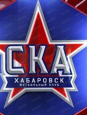 Матч ФК "СКА-Хабаровск" - ФК "Камаз"