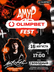 Презентация хоккейного клуба "Амур"