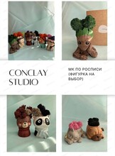 Мастер-класс по росписи и декорированию