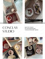 Мастер-класс "Изготовление свечи и ароматического саше"