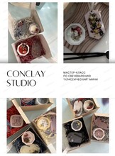 Мастер-класс "Изготовление свечи и ароматического саше"