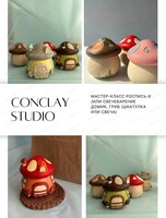 Совместный мастер-класс "Роспись подсвечника и свечеварение"