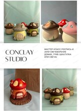 Совместный мастер-класс "Роспись подсвечника и свечеварение"