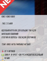 Игра "Квиз!"