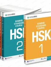 Подготовка к международному экзамену по китайскому языку HSK 1-6