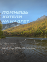 Однодневный тур на скалы Надге