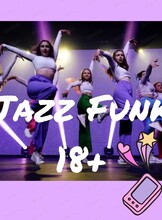 Занятия танцы Jаzz funk для взрослых