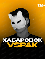 Vspak