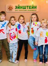 Весенние каникулы "Заряди мозги"