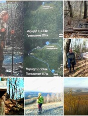 Поход "Тропа Дерсу"