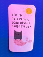 Мастер-класс по импровизации