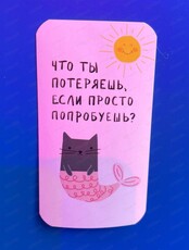 Мастер-класс по импровизации