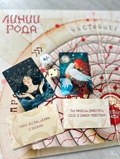 Трансформационная игра "Линии рода"