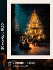 Арт-вечеринка Artistique