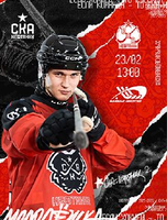 Матч ХК "СКА-Нефтяник-2" - ХК "Байкал-Энергия"